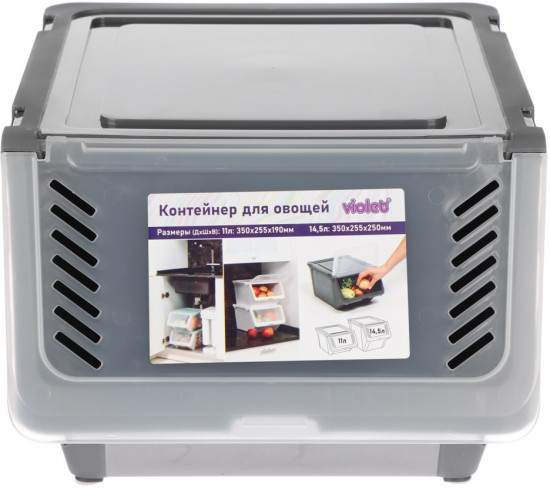 Контейнер для овощей