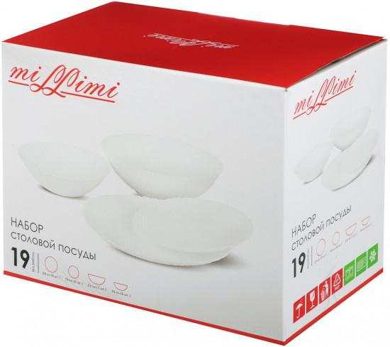 Набор столовой посуды «Бьянко Плюс»