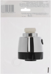 Аэратор-насадка для смесителя клавишный - Фото 3