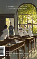 Учитель - Фото 2