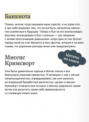 Учитель - Фото 5