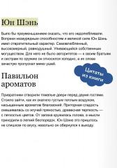 Карп в сухой колее. Том 1 - Фото 5