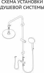 Система душевая с верхним душем - Фото 4
