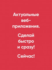 Глубокое обучение с fastai и PyTorch. Минимум формул, минимум кода, максимум эффективности - Фото 4