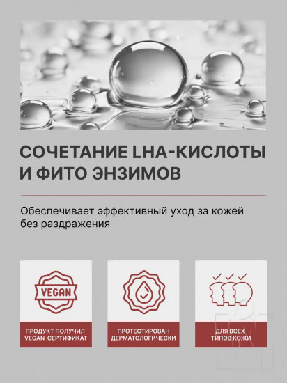 Пилинг-пэды для лица очищающие «Phyto-Enzyme Peeling Pad»