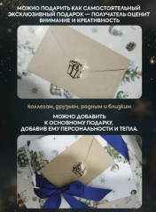 Набор мини-открыток новогодних с предсказаниями - Фото 7