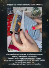 Набор мини-открыток новогодних с предсказаниями - Фото 8