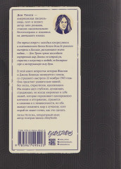 Джеки - Фото 1