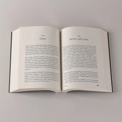 Джеки - Фото 4