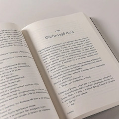 Джеки - Фото 5