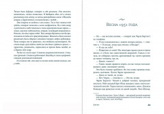 Джеки - Фото 6