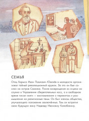 Чему я могу научиться у Даниила Хармса - Фото 4