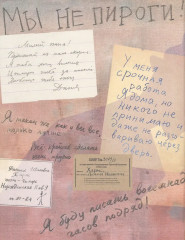 Чему я могу научиться у Даниила Хармса - Фото 5
