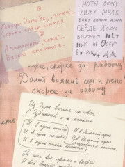 Чему я могу научиться у Даниила Хармса - Фото 6