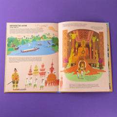 Взлёты и падения. Великие империи, сформировавшие мир - Фото 8