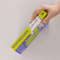 Креативщики. Как работать с творческими людьми и не сойти с ума - Фото 3