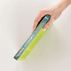 Первая молекула. Как РНК раскрывает главные тайны биологии - Фото 3