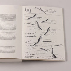 100 слов не только про Артек. Заметки директора, педагога, человека - Фото 7