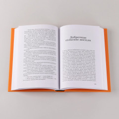 Круг в огне - Фото 4