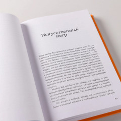 Круг в огне - Фото 5