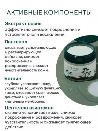 Тонер-пэды отшелушивающий для лица с салициловой кислотой 2%