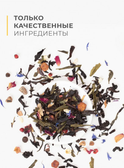 Набор чая подарочный