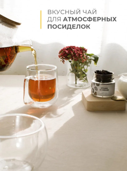 Набор чая подарочный