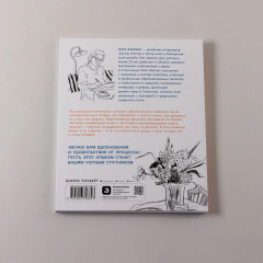 Скандинавский уют. Раскраска-антистресс - Фото 4