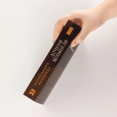 Дочери Колыбели - Фото 2