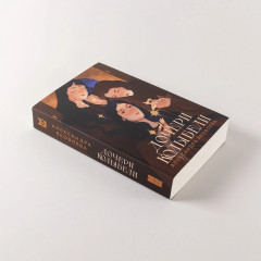 Дочери Колыбели - Фото 3