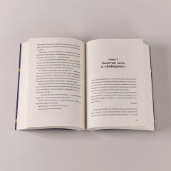 Дочери Колыбели - Фото 6