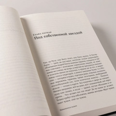 Невьянская башня - Фото 7