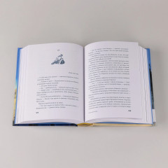 Почтальонша - Фото 5