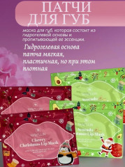 Новогодний подарочный набор косметики - Фото 2