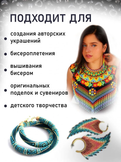 Бисер прозрачный с серебристым центром, цвет 08275