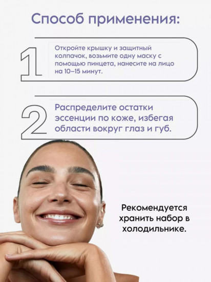 Набор увлажняющих масок для лица с гиалуроновой кислотой и пантенолом