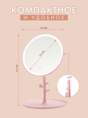 Зеркало настольное косметическое - Фото 1