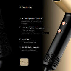 Фен профессиональный c концентратором V-441 - Фото 1