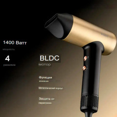 Фен профессиональный c концентратором V-441 - Фото 4