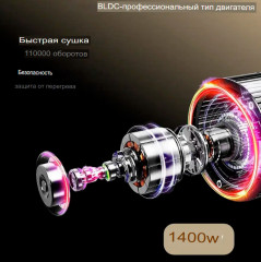 Фен профессиональный c концентратором V-441 - Фото 6