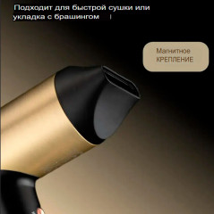 Фен профессиональный c концентратором V-441 - Фото 9