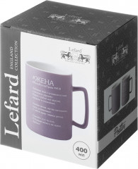 Кружка «Жена» - Фото 1