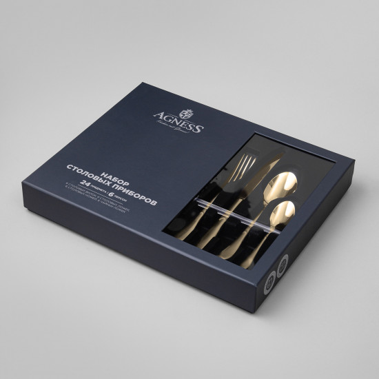 Набор столовых приборов «Senso»