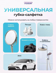 Набор универсальных губок-салфеток из микрофибры «12 в 1» - Фото 1