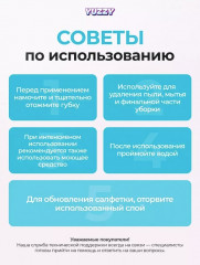 Набор универсальных губок-салфеток из микрофибры «12 в 1» - Фото 4