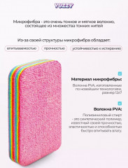 Набор универсальных губок-салфеток из микрофибры «12 в 1» - Фото 5