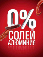 Дезодорант твёрдый «Rockstar» - Фото 7