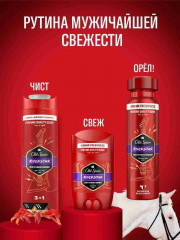 Дезодорант твёрдый «Rockstar» - Фото 9