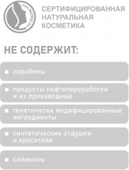 Пена для бритья - Фото 5