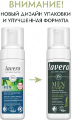 Пена для бритья - Фото 4